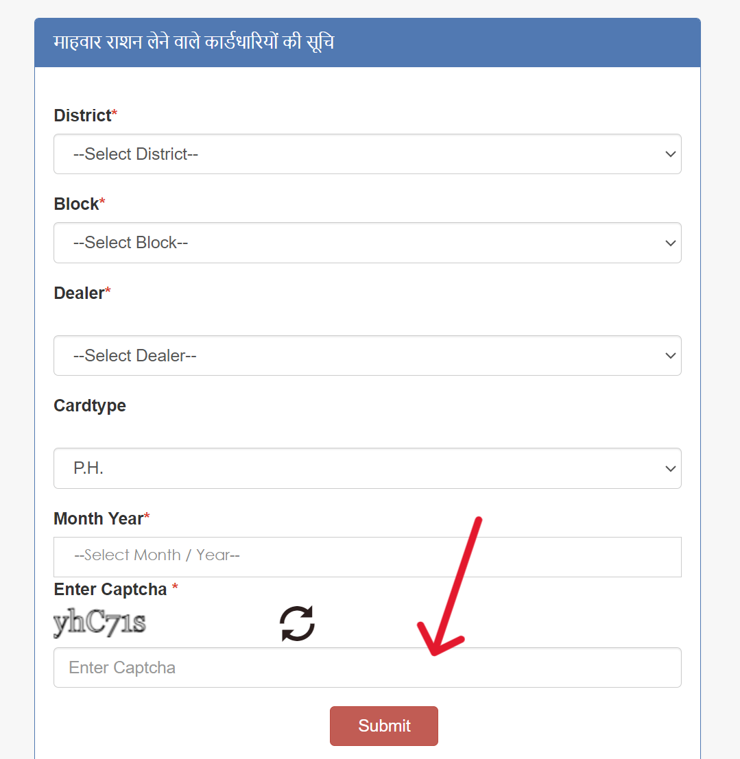 राशन कार्ड सूची